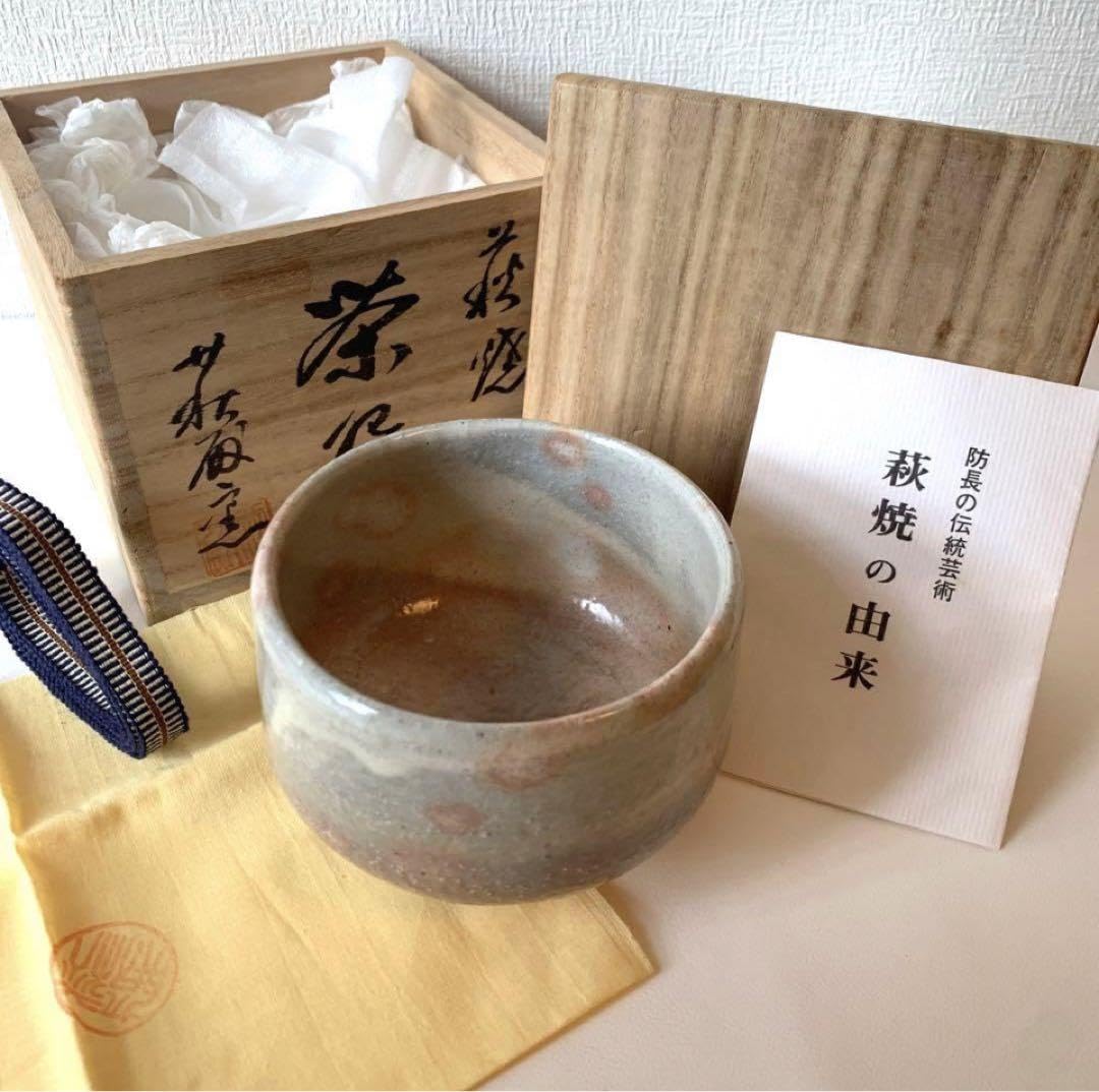 Hagi-yaki Rice Bowl, Hagidono Kiln, Matcha Bowl