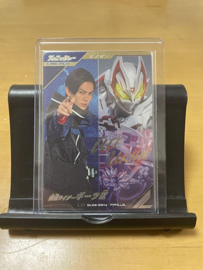 Amazon.co.jp: ガンバレジェンズGL弾ギーツIX LRパラレル : おもちゃ 