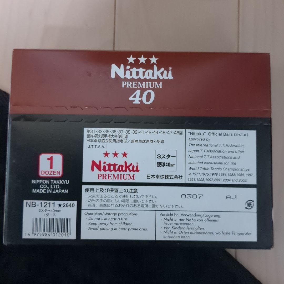 Amazon.co.jp: 卓球ボール 3スター 12ダース ニッタク セルロイド 144 