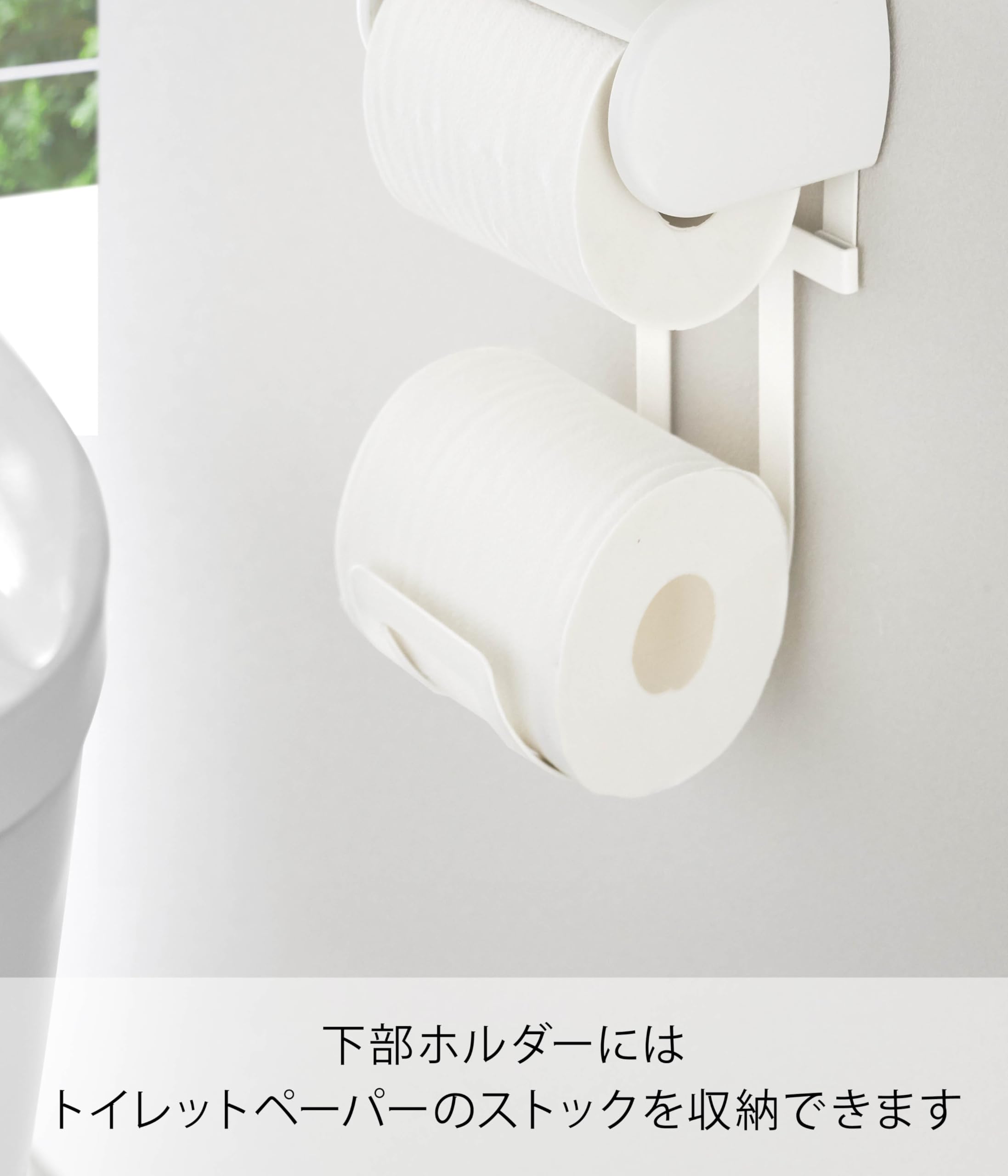Amazon.co.jp: 山崎実業(Yamazaki) トイレットペーパーホルダー 上 