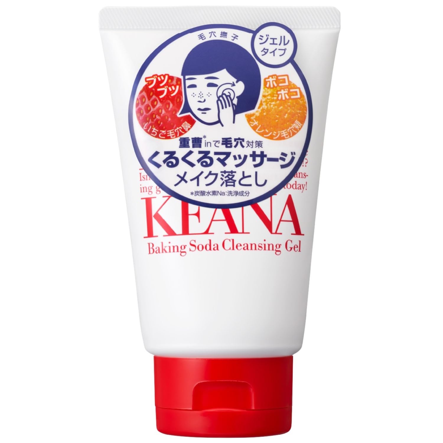 毛穴撫子毛穴撫子 重曹クレンジングジェルクレンジング本体