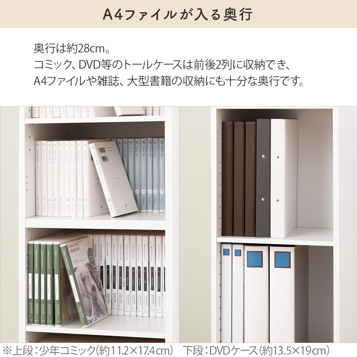 Amazon｜ぼん家具 幅29cm オーダーメイド 日本製 隙間収納 隙間ラック 