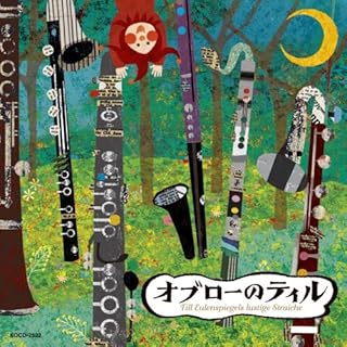 Amazon Co Jp 樽屋雅徳 クラシック ミュージック