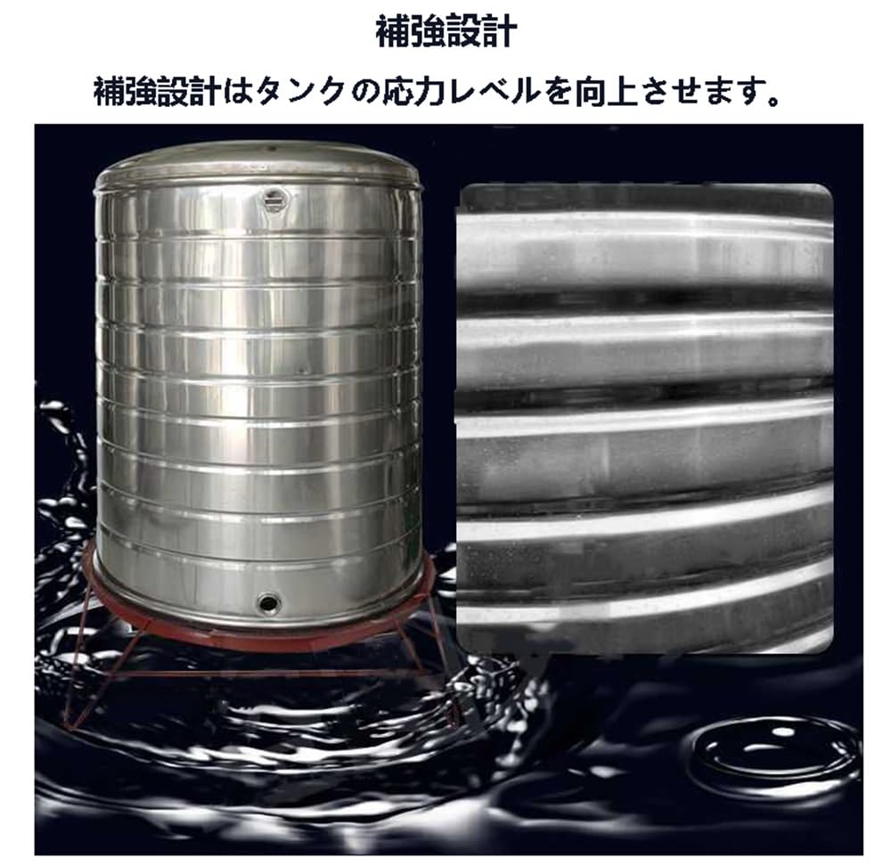 Amazon.co.jp: 貯水タンク 大型ステンレス製貯水容器 雨水貯留タンク 