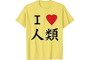 I Love Humanity T-Shirt for No Game No Life Fans