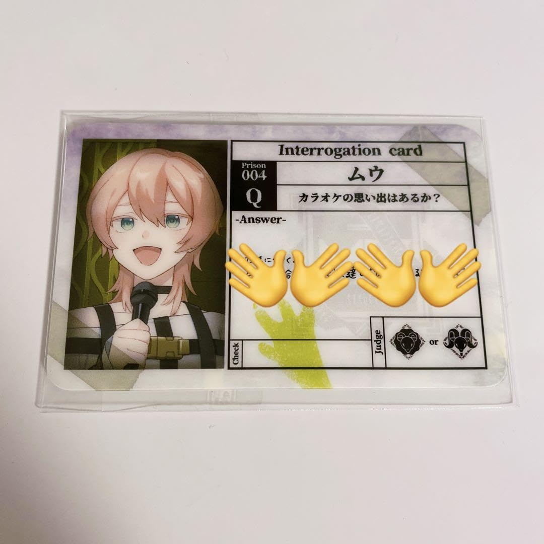 Amazon | ミルグラム 尋問カード ムウ カラ鉄 MILGRAM カラオケの鉄人 
