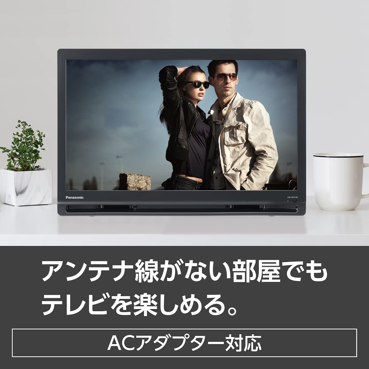 Amazon | パナソニック 19V型 ハイビジョン ポータブル 液晶テレビ  