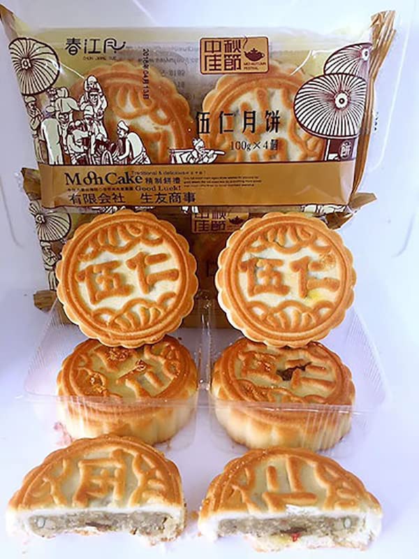 Amazon | 五仁月餅 4個入×5点セット mooncake 5種類木の実入り月餅 五仁月饼 中国お菓子 中秋节 げっぺい | 華華百貨店 ...