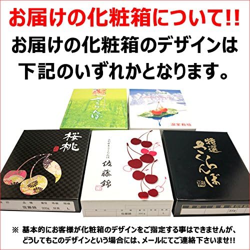 Amazon 6月中旬 出荷開始 山形県産 さくらんぼ 佐藤錦or紅秀峰 500g 露地 特秀品 2lサイズ 手詰め 化粧箱 竹城青果 食品 飲料 お酒 通販