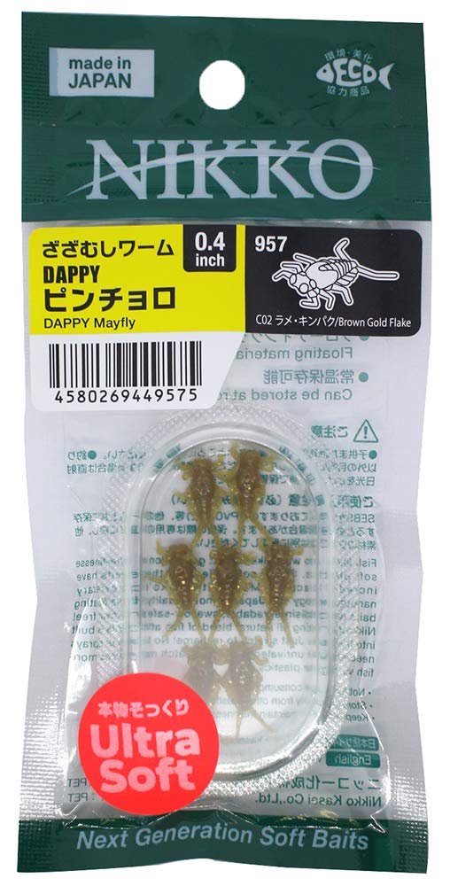 NIKKO Dappy Mayfly, Ultra-Soft, Brown Gold Flake, 957