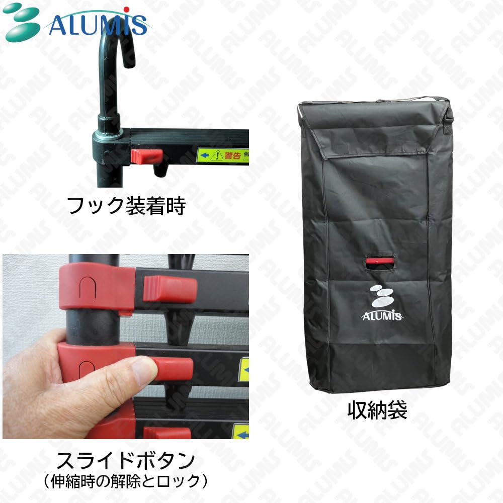 Amazon.co.jp: アルミス アルミ伸縮はしご 13段/3.8m ブラック (フック 