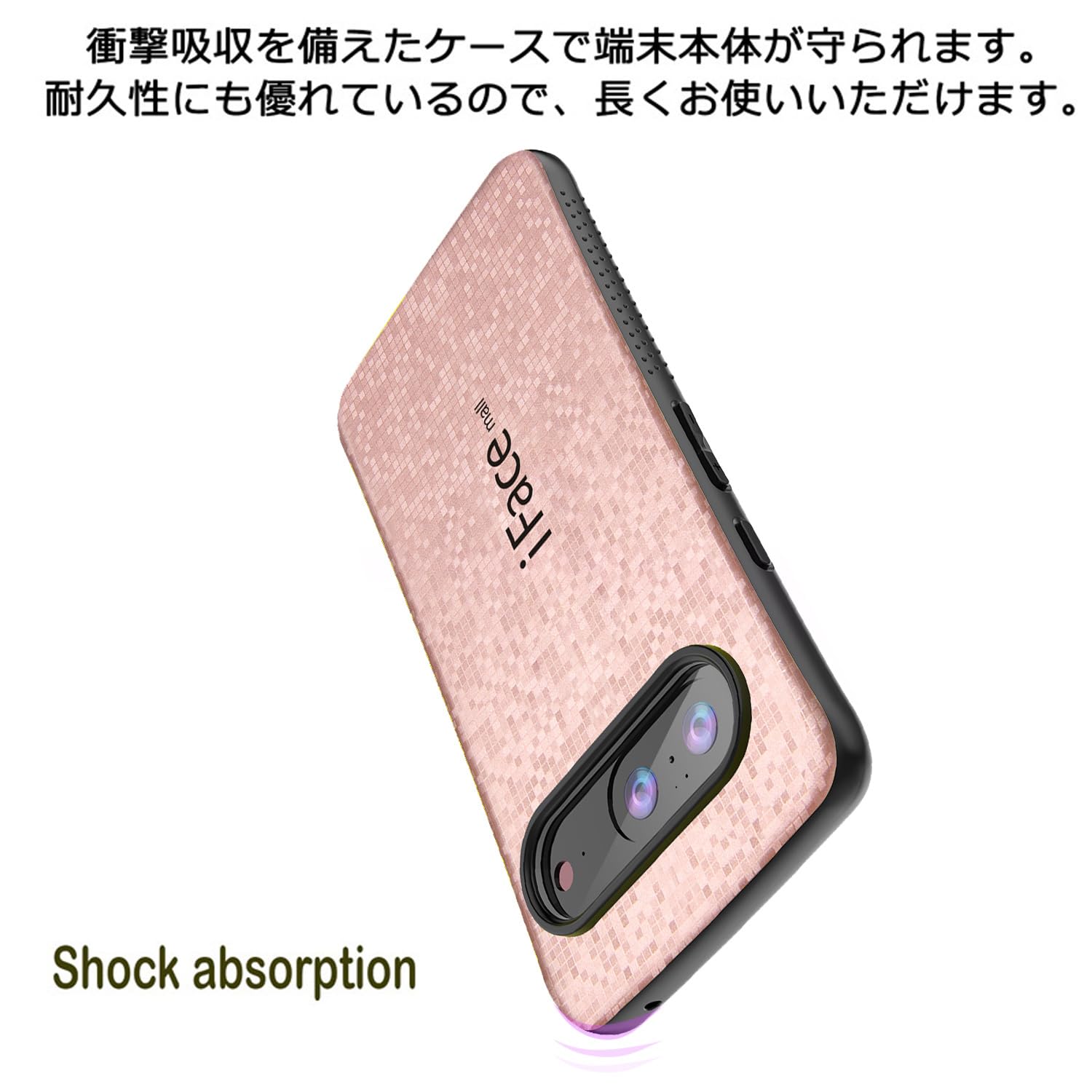 Amazon.co.jp: iFace mall Google Pixel 8 用 ケース & 強化ガラス 