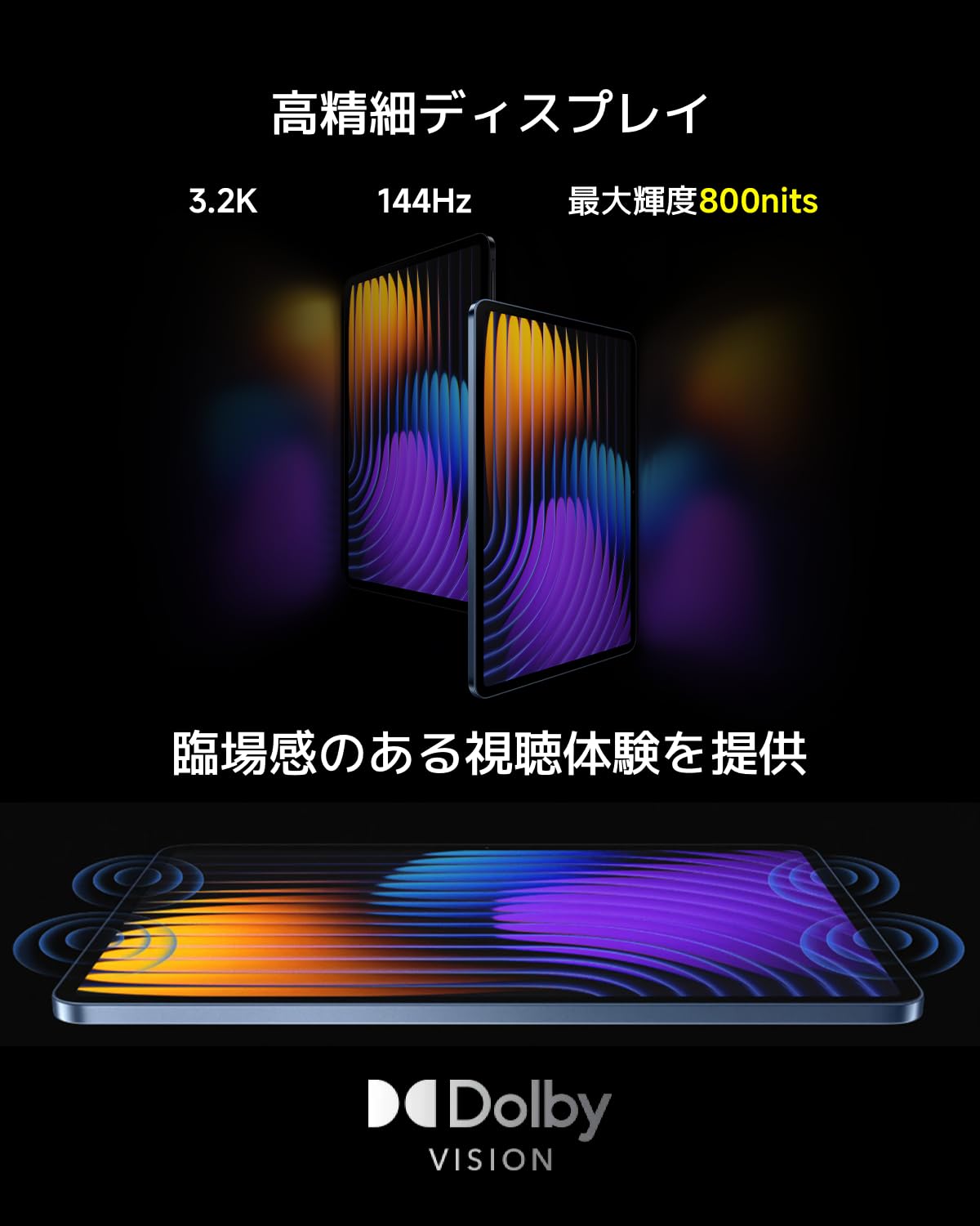 Xiaomi Pad 7 Proサムネイル3