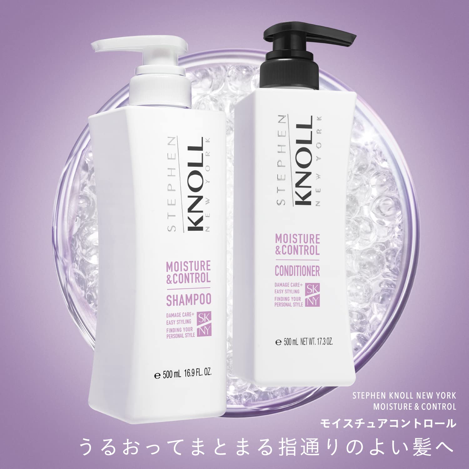 Amazon | STEPHEN KNOLL(スティーブン ノル) モイスチュアコントロール 