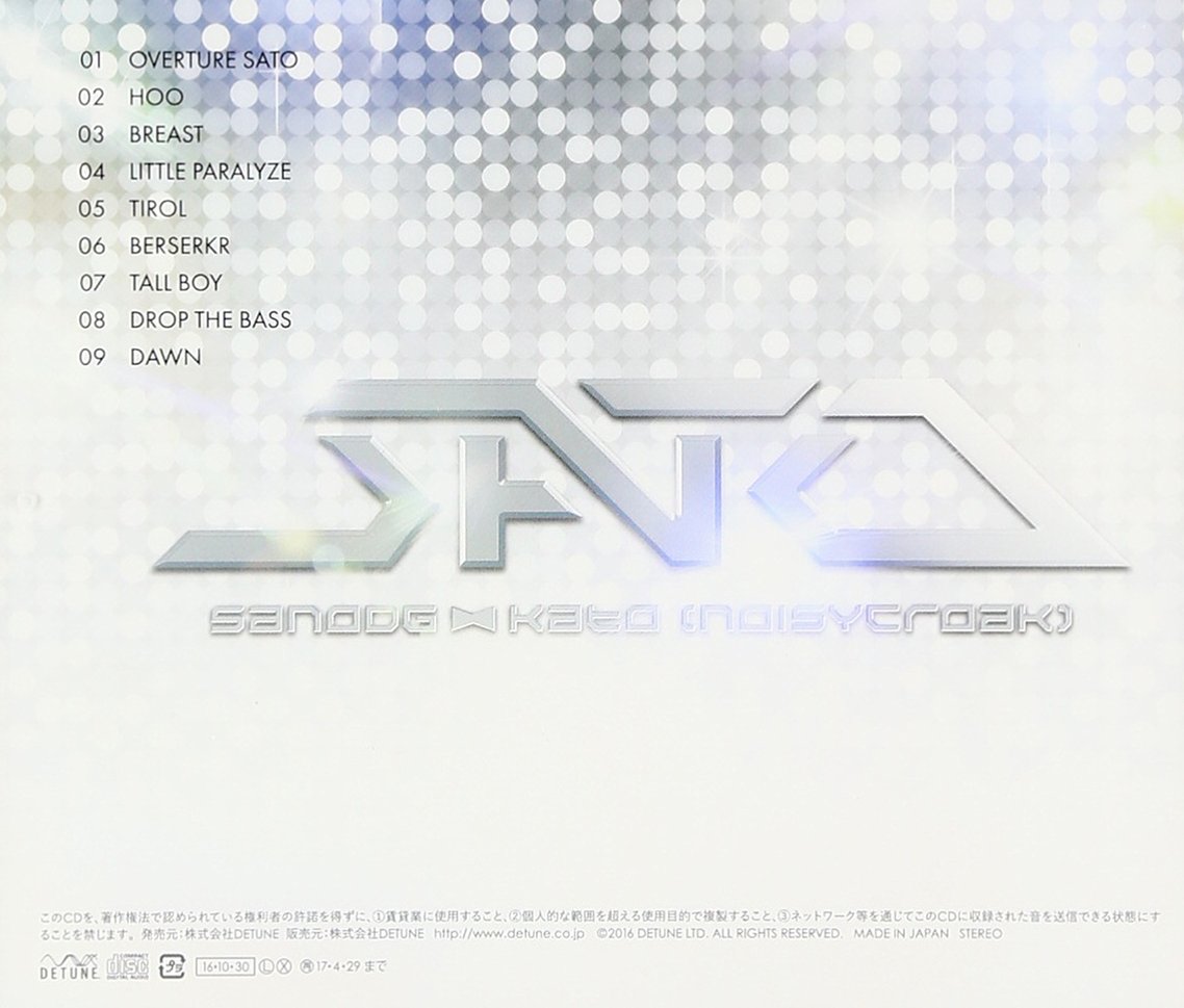 EDM IS CONTINUED