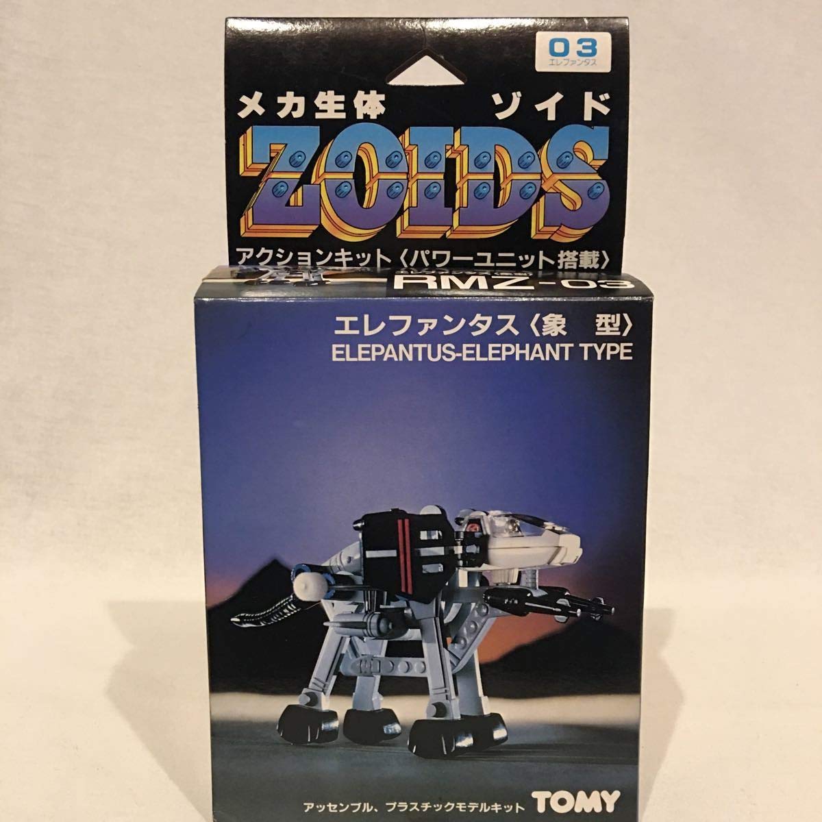 Amazon | 未組立 旧ゾイド 03 エレファンタス 象型 ZOIDS メカ生体  