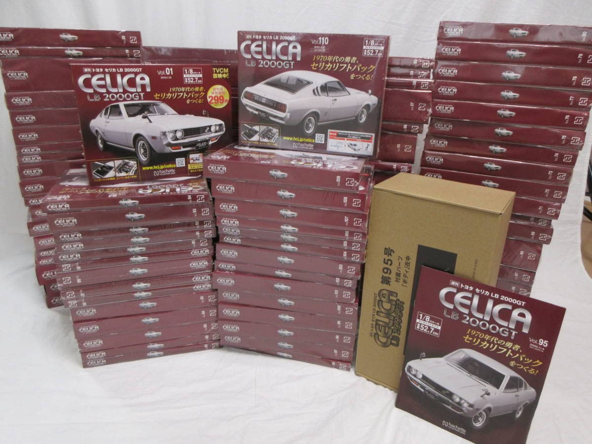 Amazon | 【週刊 ミニカー セリカLB 2000GT】1~110巻/未開封 