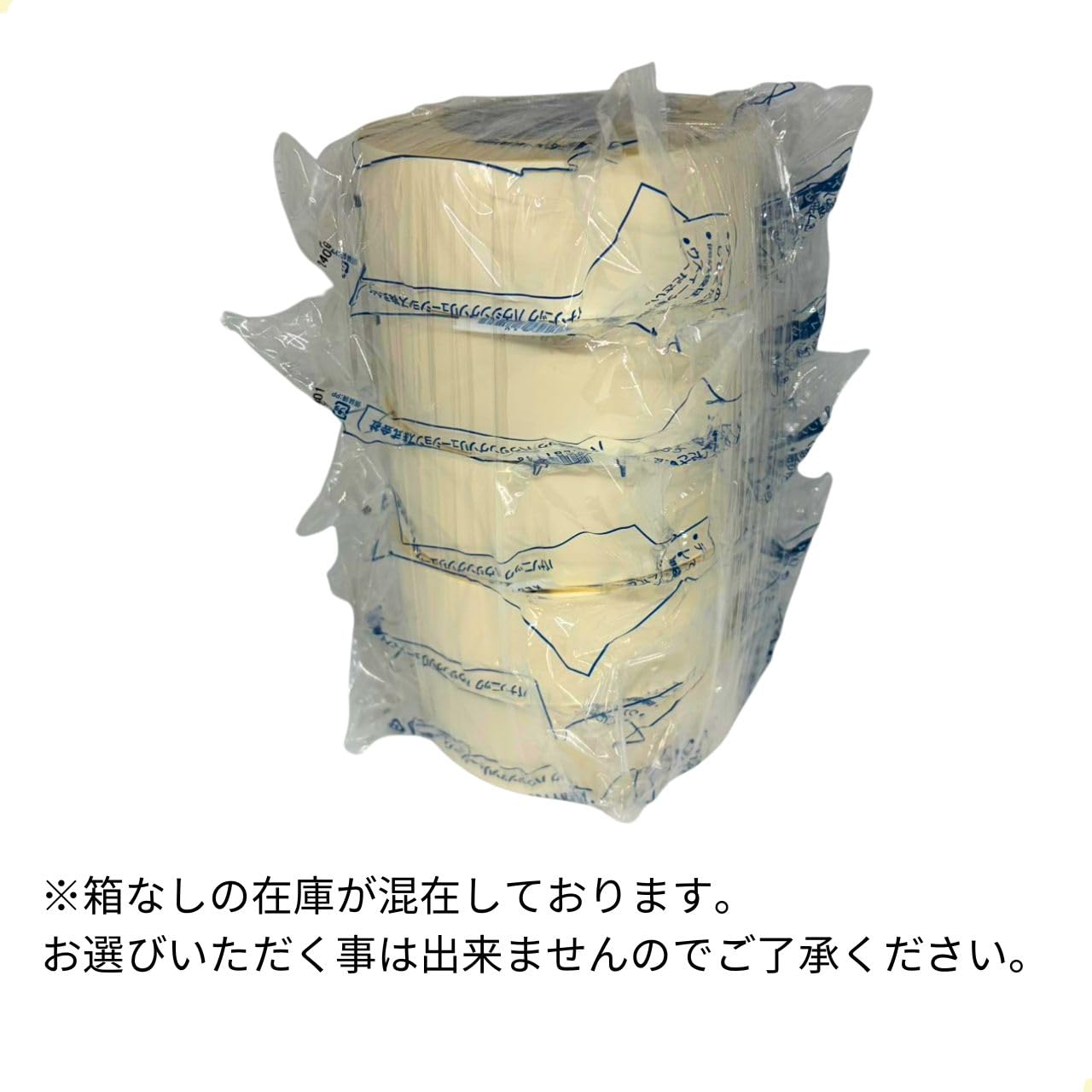 Amazon.co.jp: KEBTT48 ウスイータ専用 WPB専用両面テープ 5巻セット 