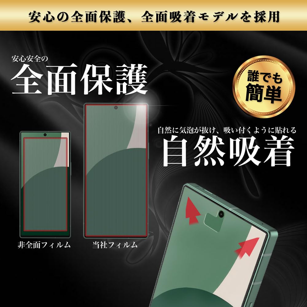 Amazon | Hy+ AQUOS R9 フィルム SH-51E SH-M28 ガラスフィルム W硬化 