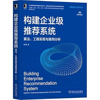 Paperback ?????????:?? ????????? [Chinese] Book