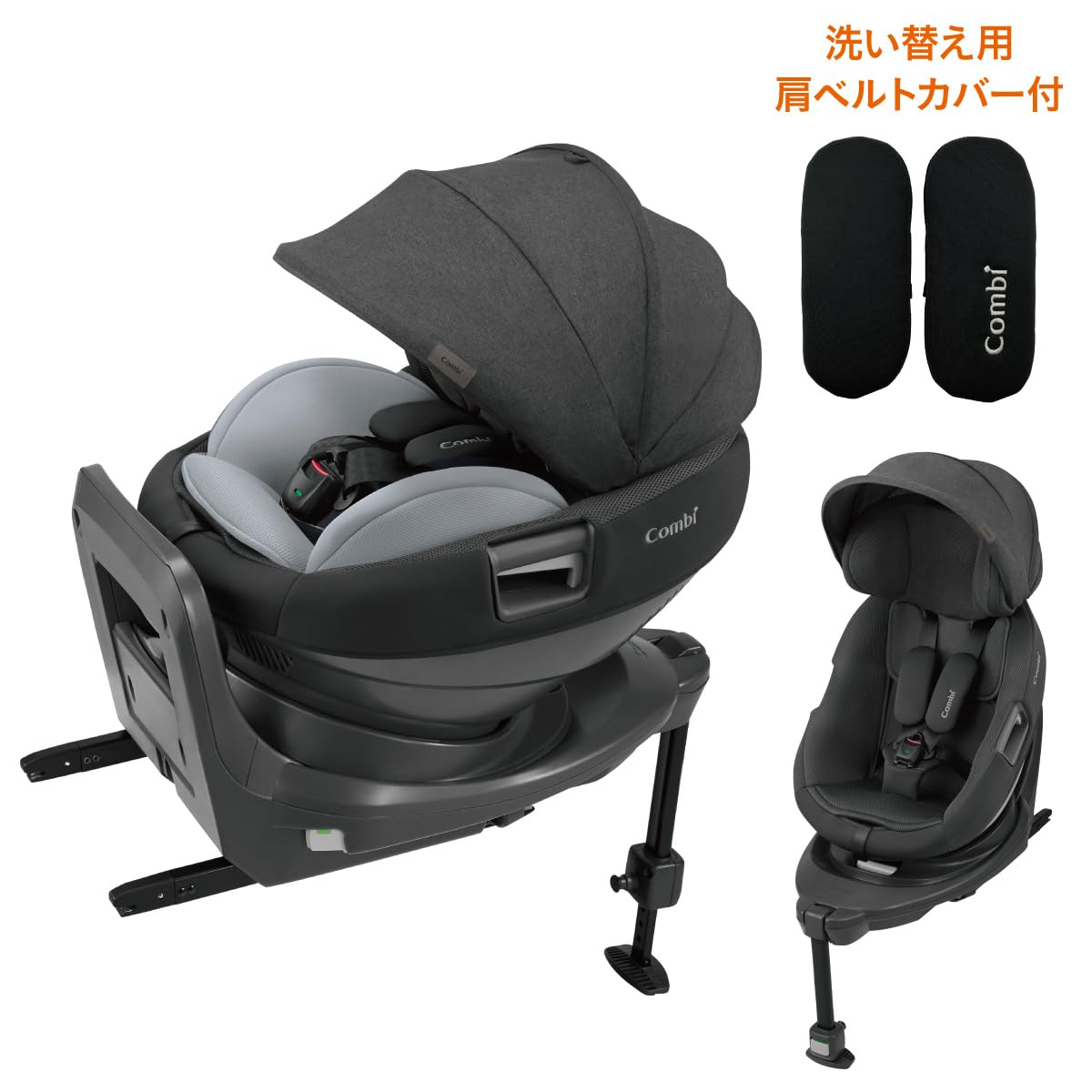 Combi コンビ THE S ISOFIX ZC-720 グレー 回転式チャイルドシート