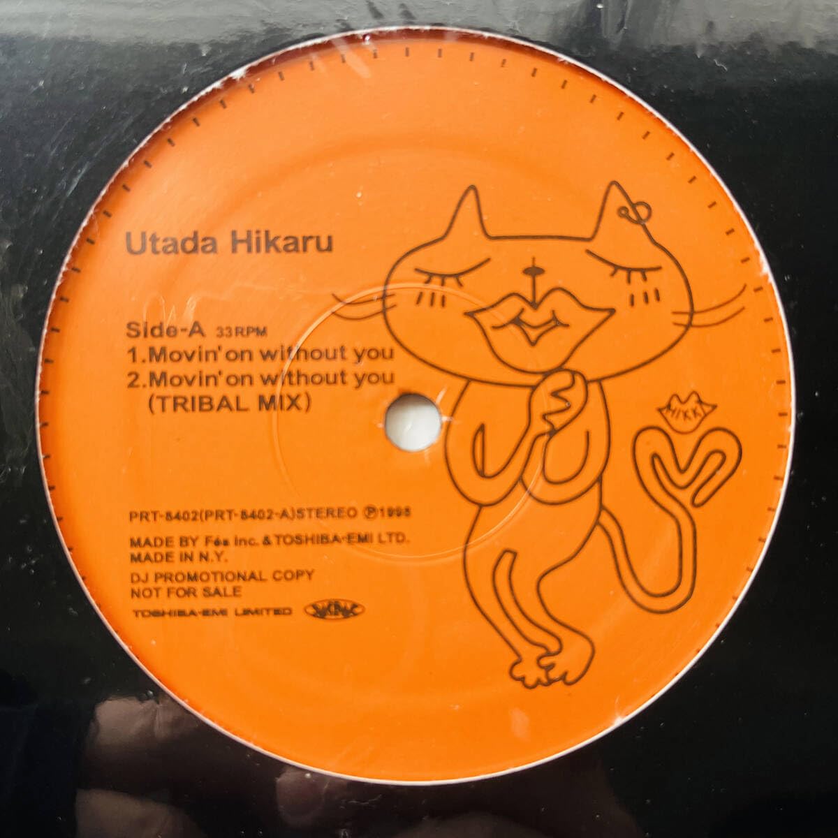 Amazon.co.jp: 貴重レア プロモ盤 レコード〔 Utada Hikaru 宇多田 
