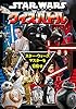 ＳＴＡＲ　ＷＡＲＳ　スター・ウォーズ　クイズバトル