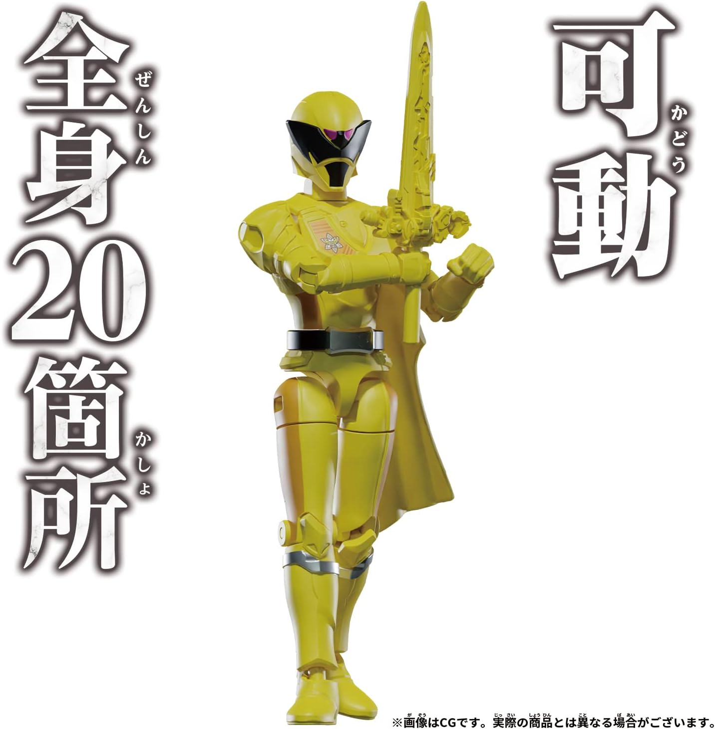 Bandai Osama Sentai King Ohger - Action Hero - Kamakiriohger