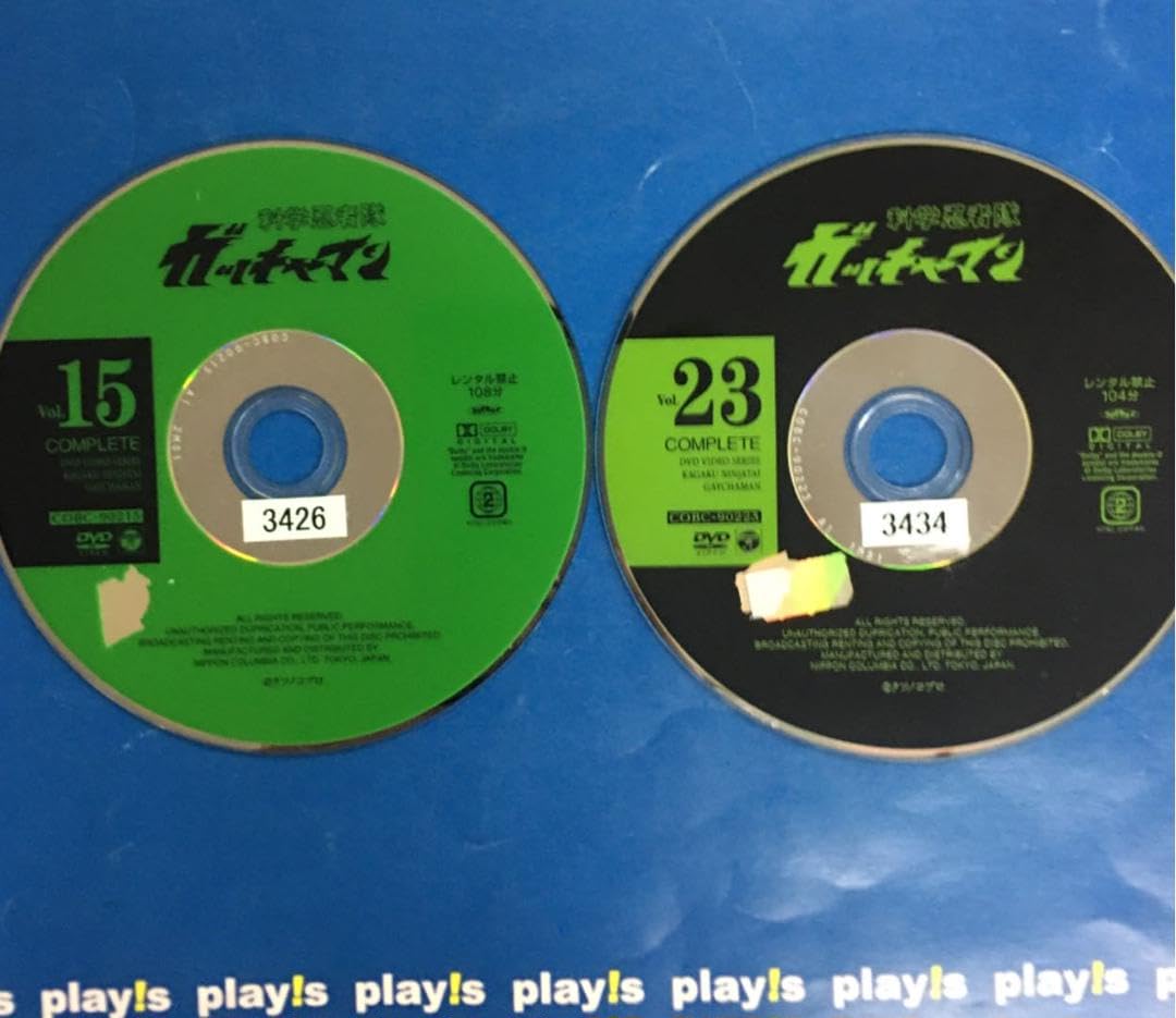 Amazon.co.jp: 科学忍者隊ガッチャマン 全27巻セット DVD : おもちゃ 