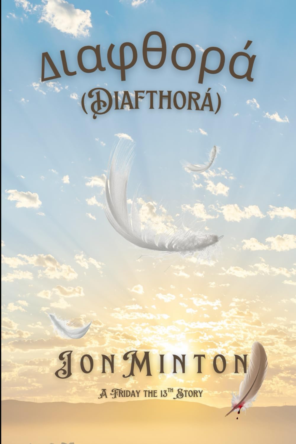 Diafthorá (A Friday the 13th Story, #8)