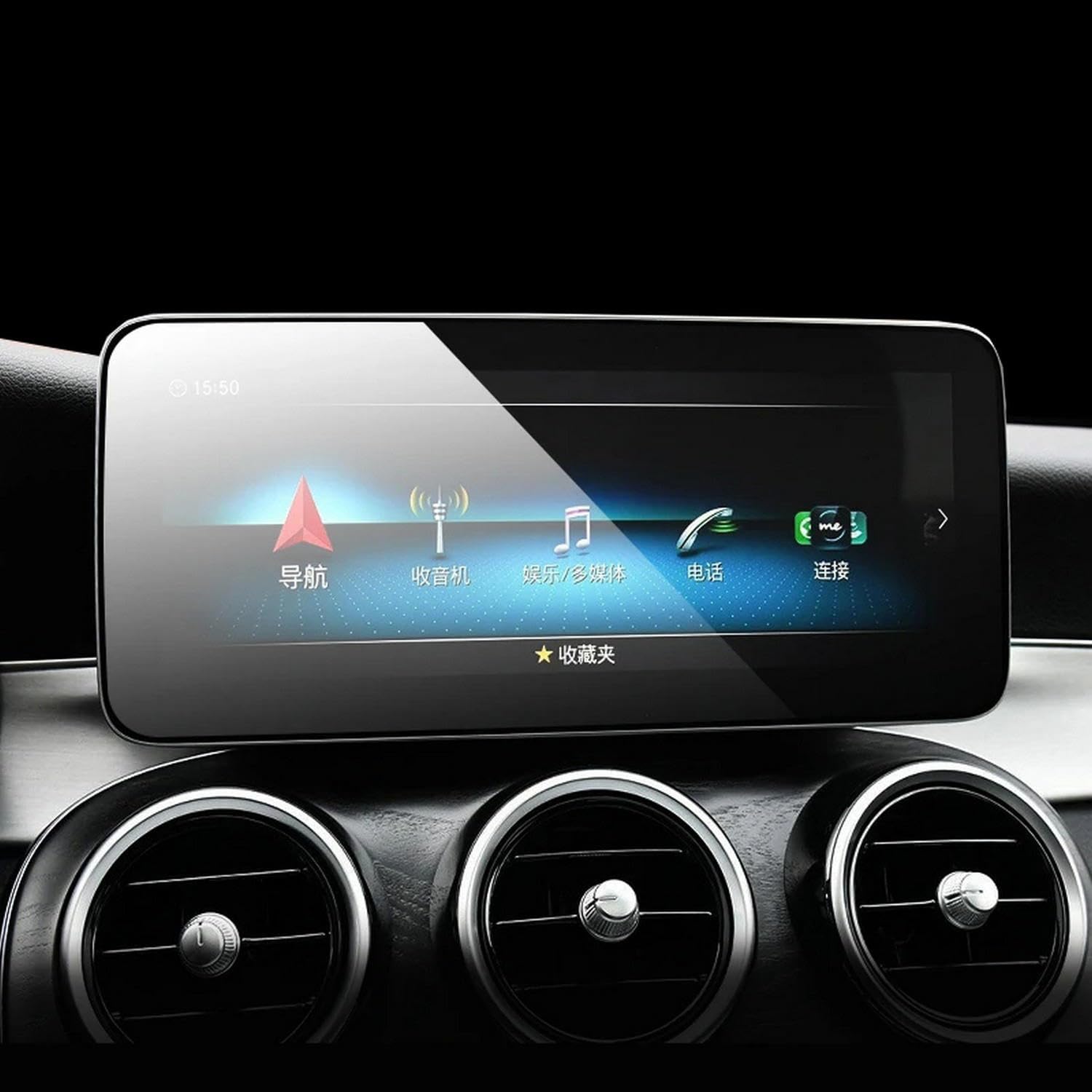 Écran radio Mercedes Classe C W205 film GPS TPU console intérieure