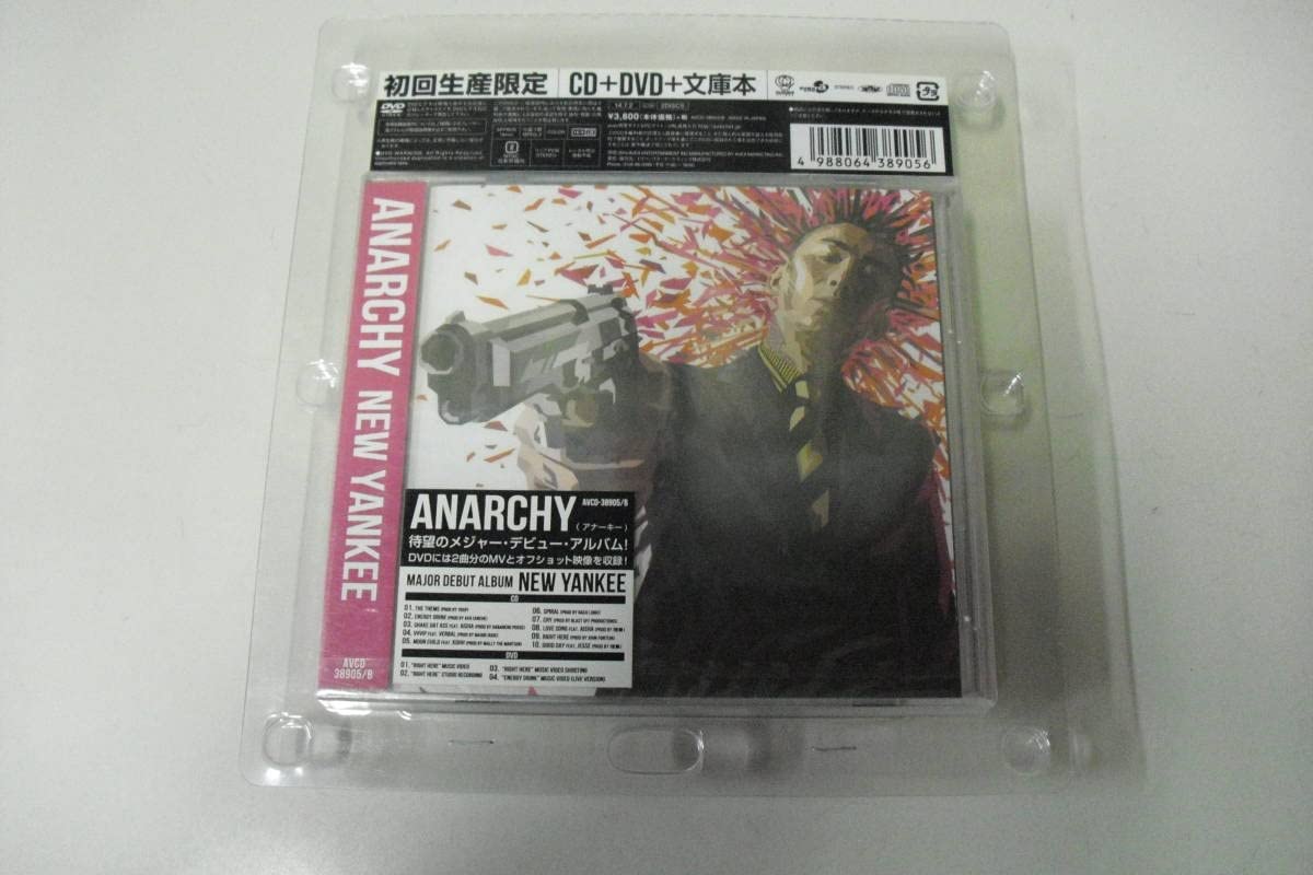 Amazon.co.jp: アナーキー 痛みの作文 初回生産限定 CD＋DVD＋文庫本 