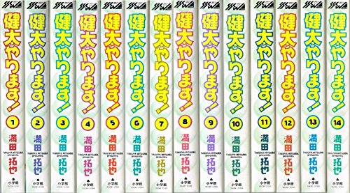 健太やります! ワイド版 コミック 全14巻完結セット (少年サンデーコミックス〈ワイド版〉) 健太やります! ワイド版 コミック 全14巻完結セット (少年サンデーコミックス〈ワイド版〉)