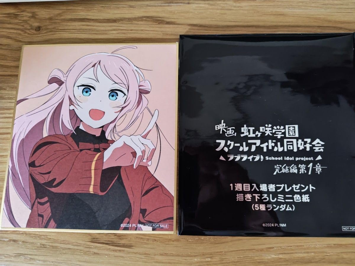 Amazon.co.jp: 映画 ラブライブ虹ヶ咲学園スクールアイドル同好会 完結 