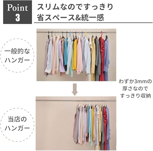 ハンガー ステンレス 【男女共用で使えるステンレスハンガー】 20本 セット おしゃれ 洗濯 薄い あとがつかない 頑丈 収納 錆びにくい 曲がらない すべらない - 4