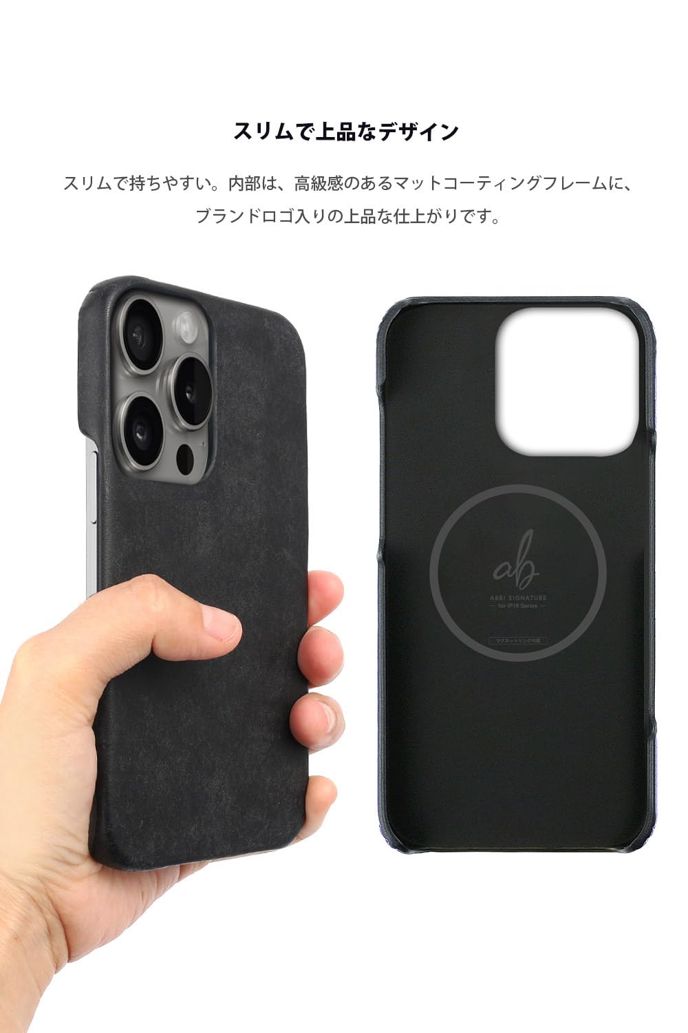 Amazon.co.jp: ABBI SIGNATURE iPhone 16 Pro ケース 日本製  