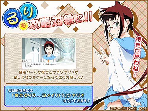 ニセコイ ヨメイリ 初回生産版特典 ヨメイリ シナリオのダウンロードコード同梱 Amazon Co Jp限定特典 ユメコイ シナリオの ダウンロードコード Ps Vita用各ヒロイン壁紙付 14 11 27注文分まで Amazon De Games