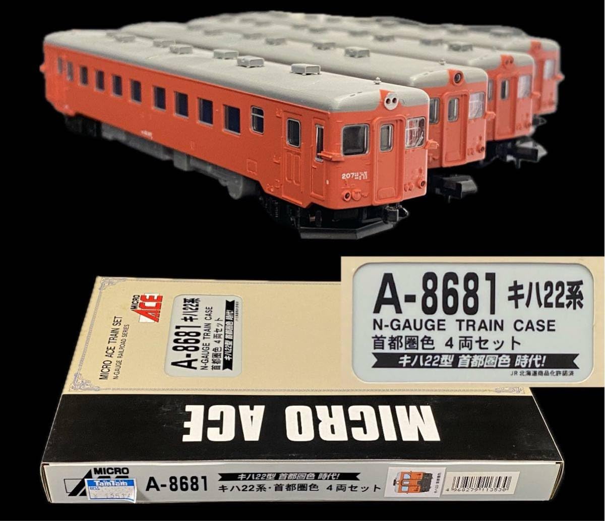 Amazon | SG-151 絶版 鉄道模型 Nゲージ マイクロエース A-8681 キハ22 