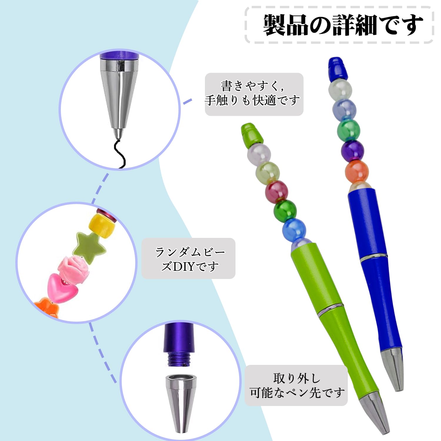 Amazon | ADOFUN ビーズ ボールペン カスタムボールペン ビーズ付き 