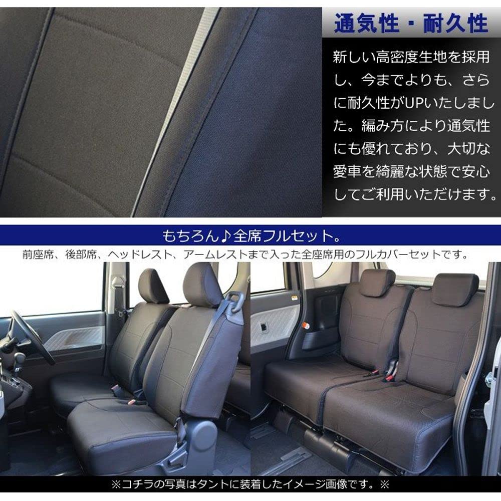 Amazon | ノア/ヴォクシー/エスクァイア/シートカバー/撥水/防水/専用 
