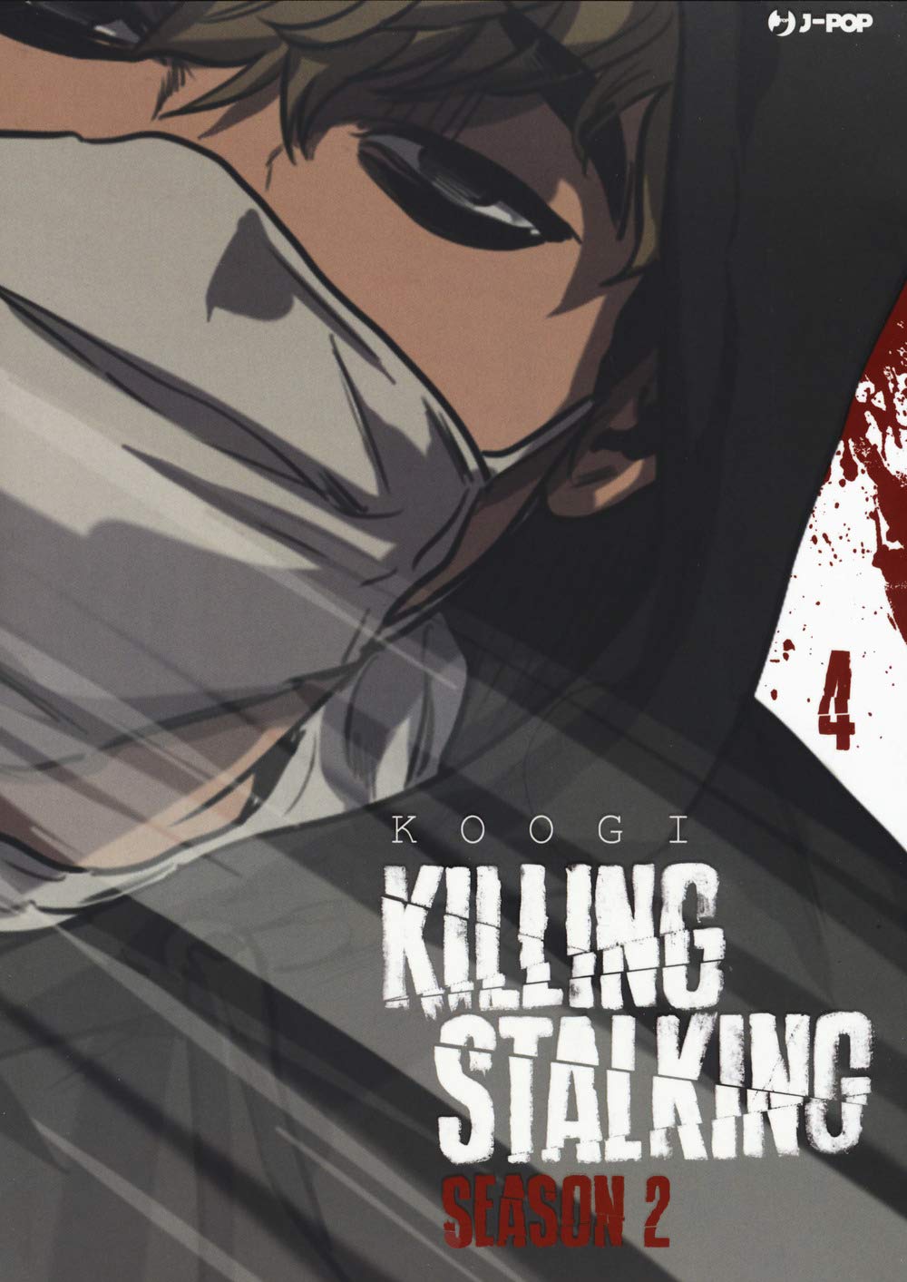 Killing Stalking. Season 2 (Vol. 4) - 4