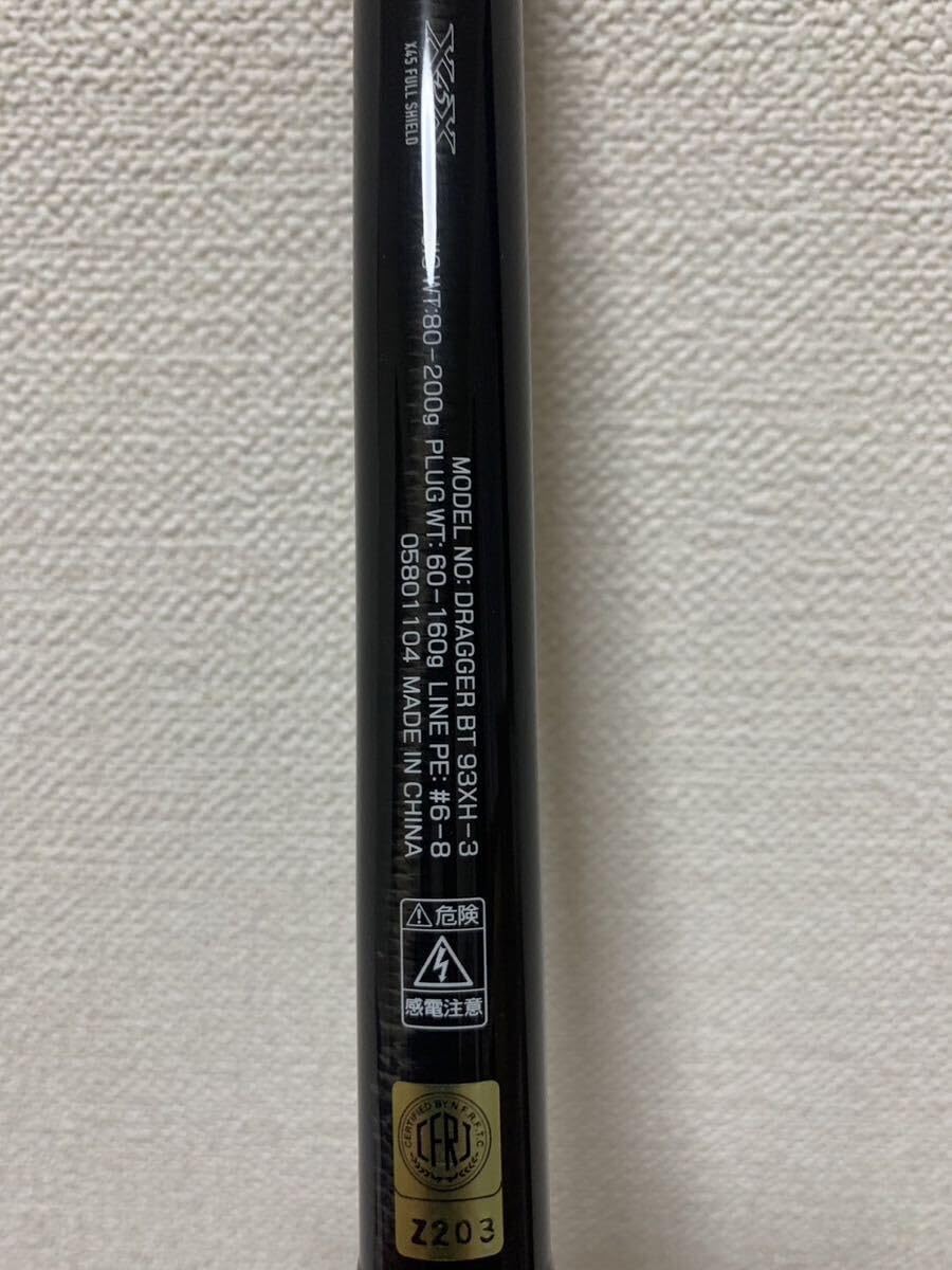 Amazon.co.jp: 23 ドラッガーブレイクスルー 93XH-3 : おもちゃ