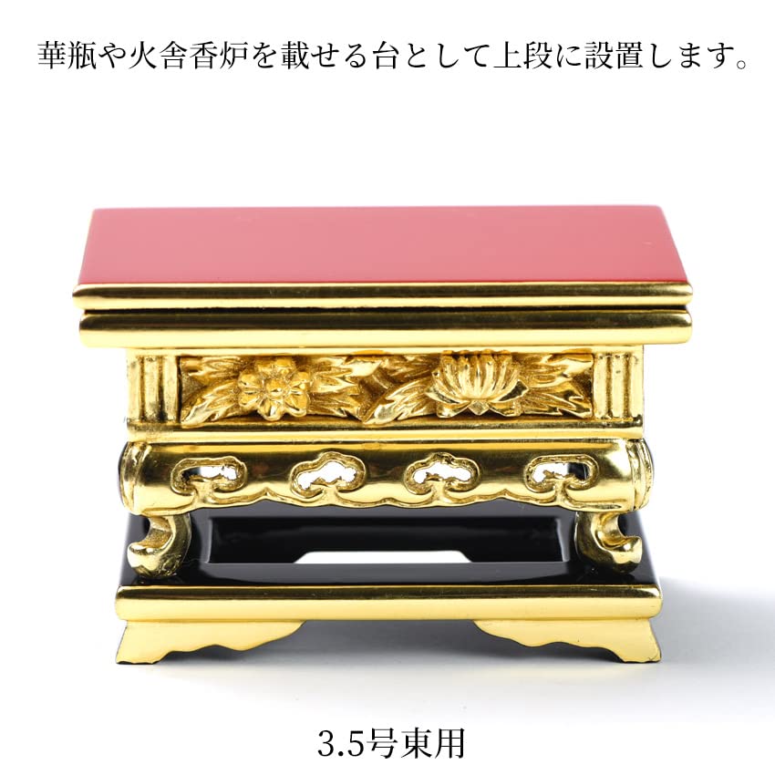 Amazon | 上卓 上前彫 純金箔 3.5号 華瓶卓 【真宗大谷派用(東)】k/金 
