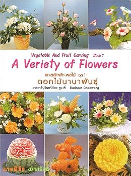 Paperback A Variety of Flowers (Vegetable and Fruit Carving, Book 1) Book