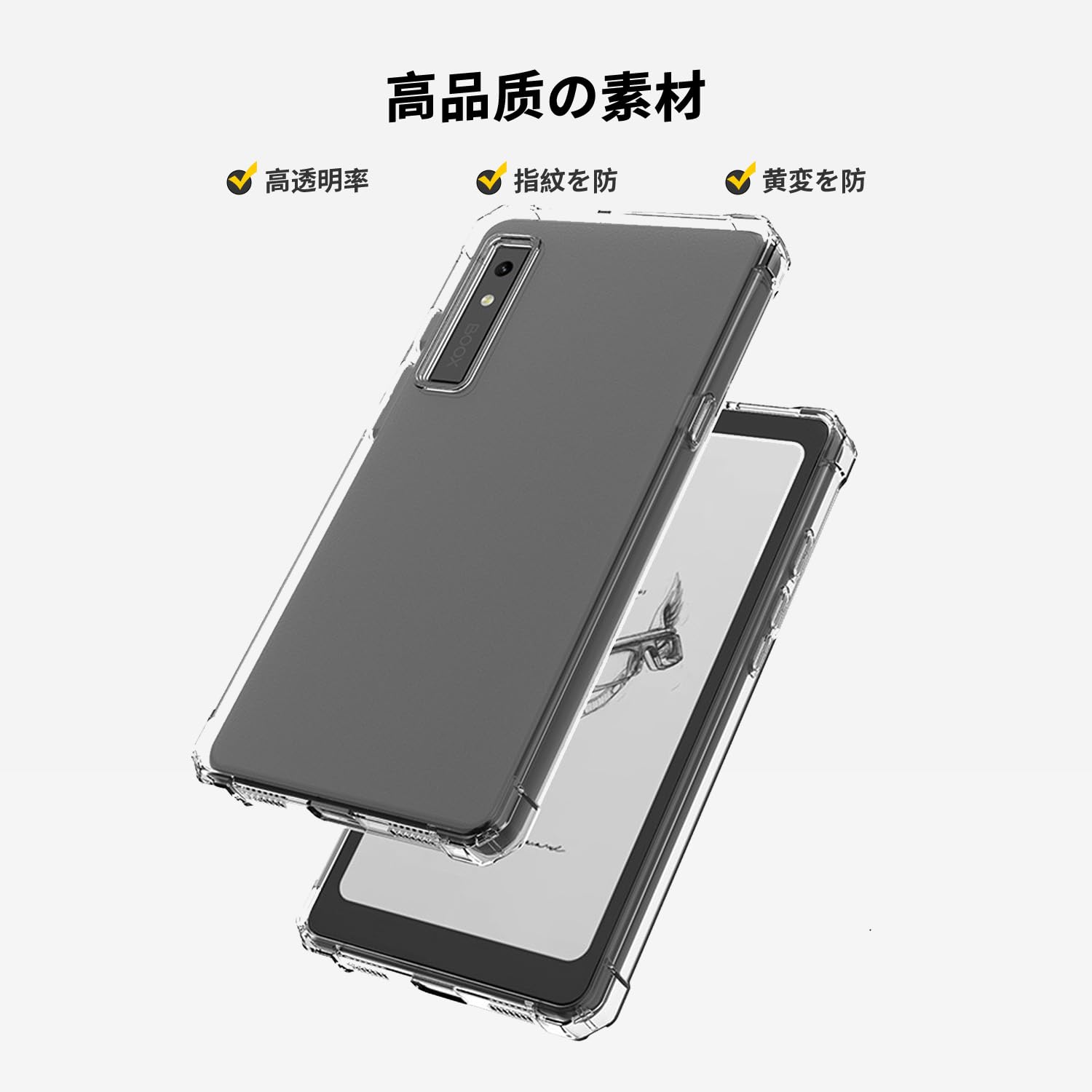 Amazon.co.jp: BOOX Palma 2 / Palma 6.13インチ 用 ケース カバー 