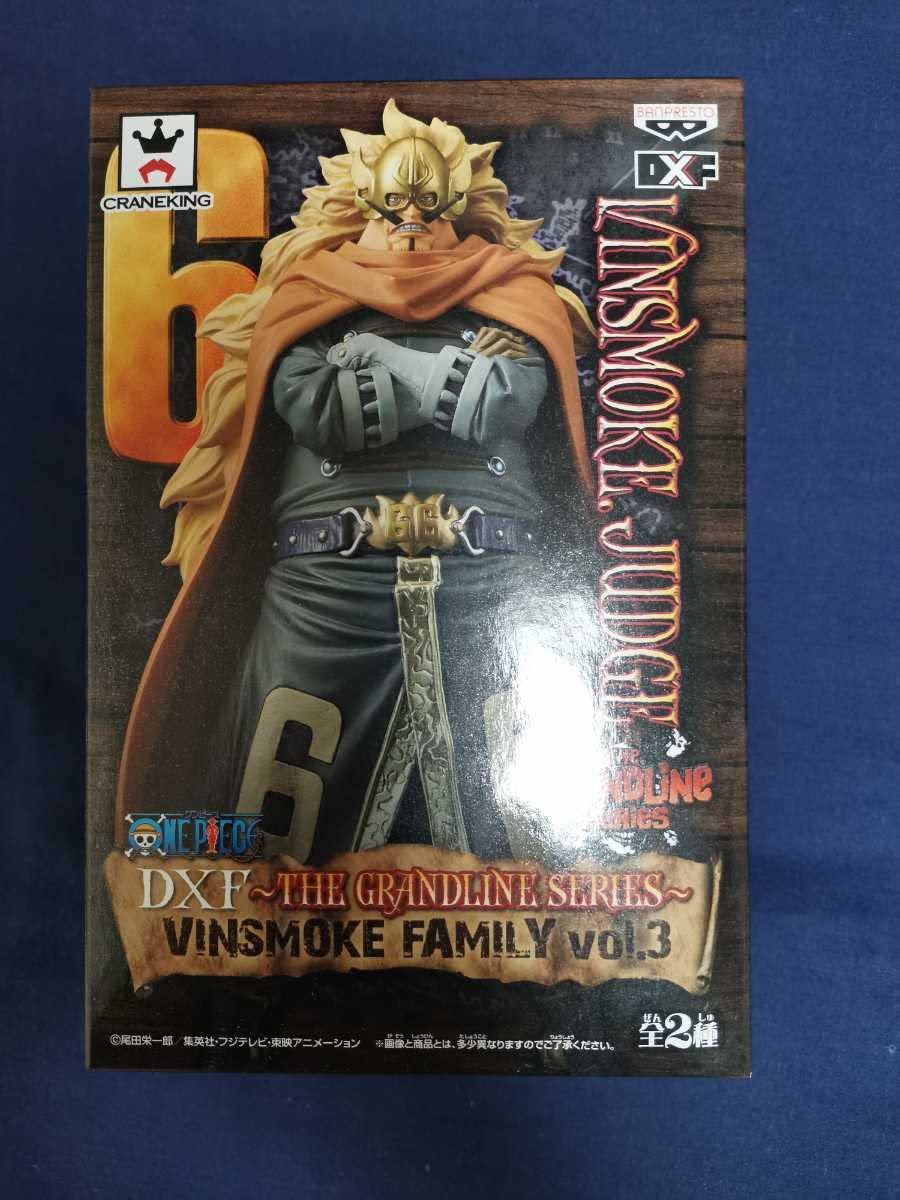 Amazon | ワンピース DXF THE GRANDLINE SERIES VINSMOKE FAMILY vol.5 
