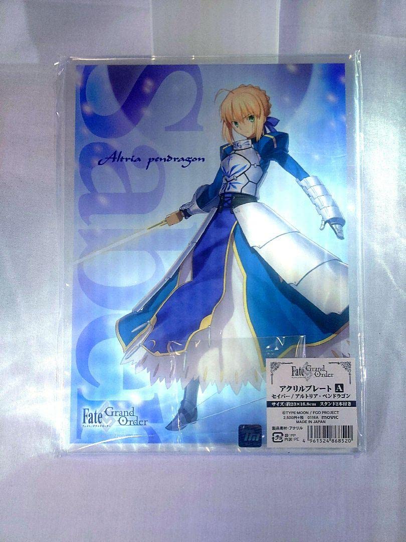 Amazon.co.jp: FGO? アクリルプレート アルトリア ペンドラゴン 