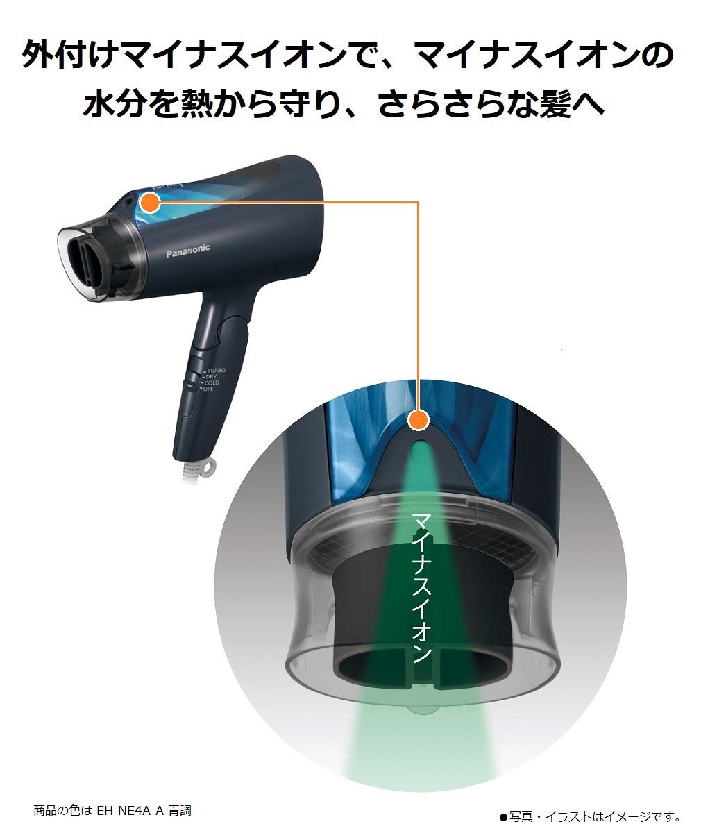 Amazon | パナソニック ヘアドライヤー イオニティ ブラウン調 EH-NE4A 