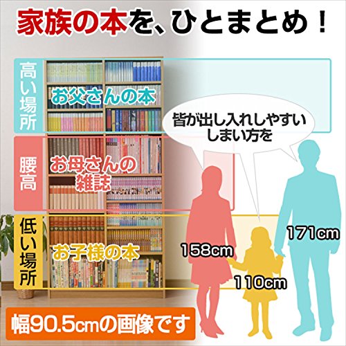 21年最新版 漫画用本棚の人気おすすめランキング15選 扉付きやおしゃれな棚も セレクト Gooランキング