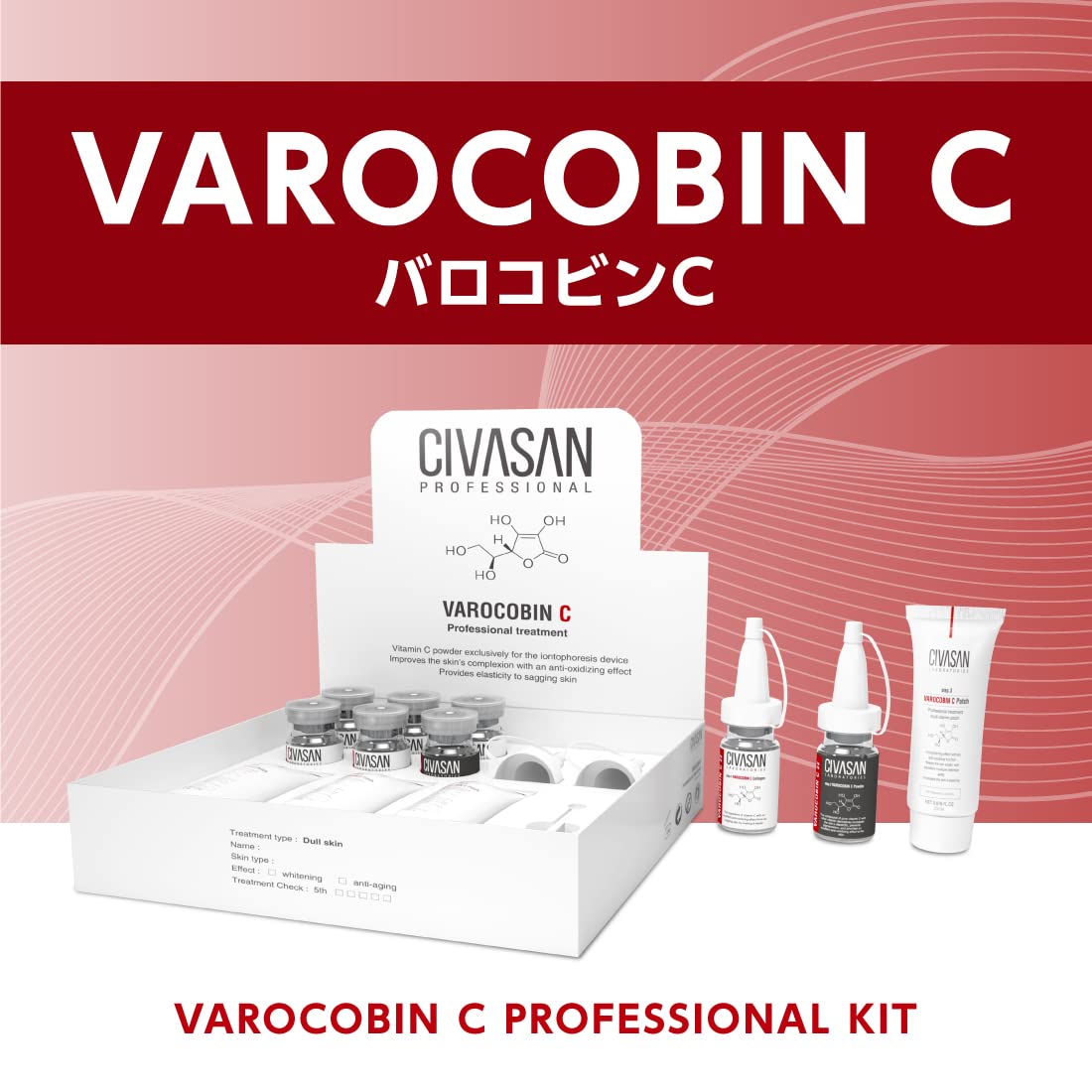 Amazon | Civasan ( シバサン ) 【 正規品 】 バロコビン C  